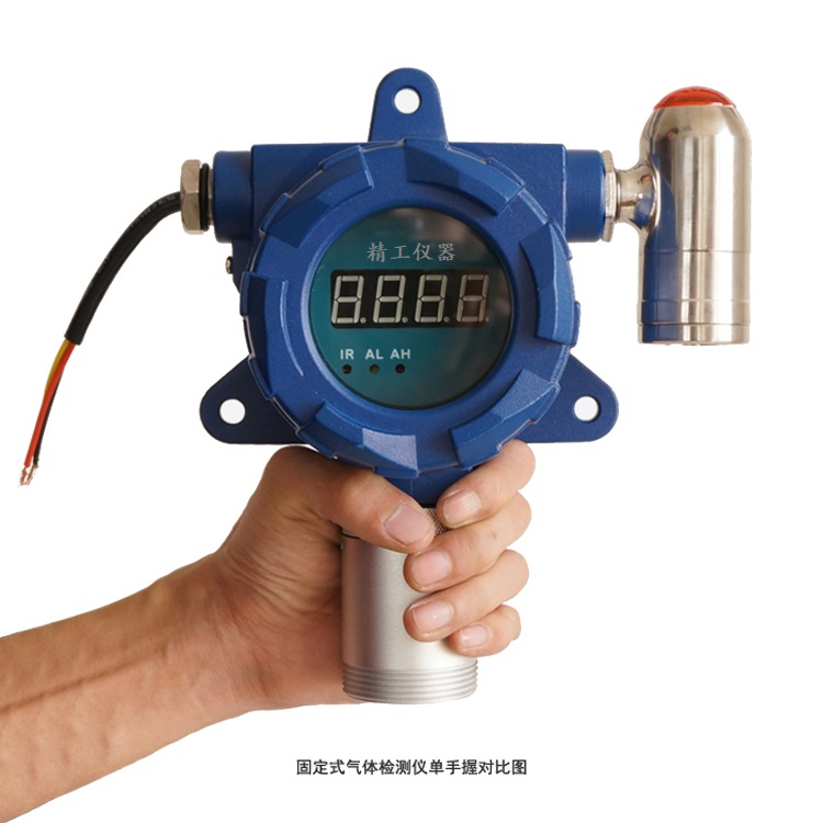 JG2000-CS? 固定式硫化碳報(bào)警檢測儀
