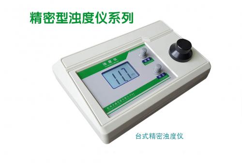 WGZ-1A 數(shù)顯臺(tái)式濁度儀